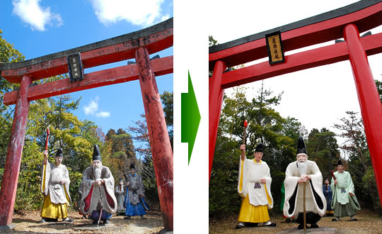 「箱根権現御饗応」（はこねごんげん ごきょうおう）　修復